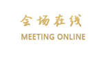 杭州钱江新城酒店